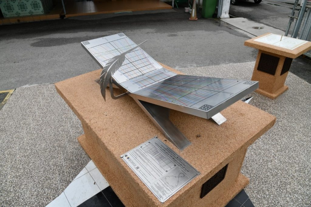 The Mizwalah Rehal on decorated concrete plinth