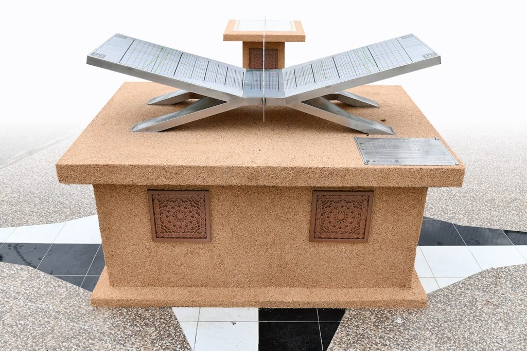 The Mizwalah Rehal on decorated concrete plinth