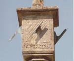 Image of dial 3382