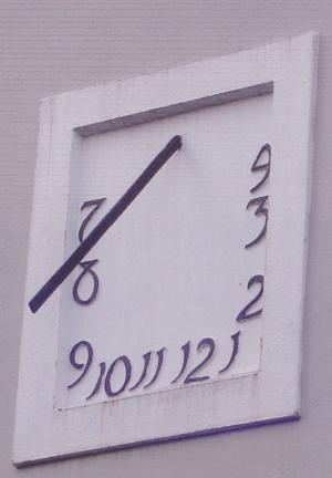 Image of dial 7746